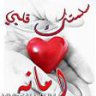 جيكوا
