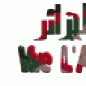 بلال34