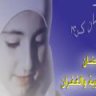 البنفسج الطموح