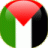 المافيا الفلسطينيه