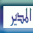 اسلام قشقيش