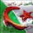 الاء الرحمن
