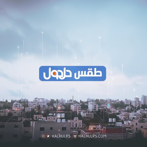 تصاميم منوعة