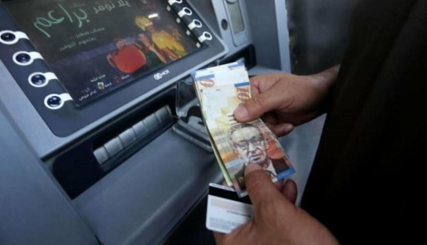 وزارة المالية: صرف رواتب الموظفين العموميين عن شهر شباط يوم الخميس المقبل 9/3