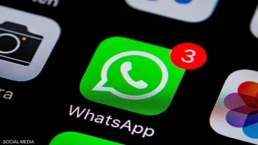 تحديث لـ WhatsApp  يتيح مغادرة المجموعات بدون علم أحد