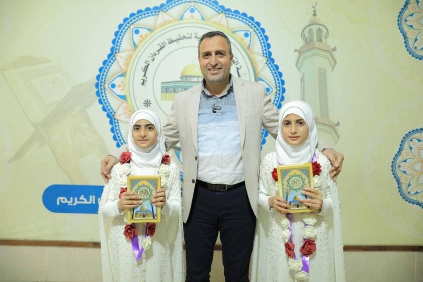 الطفلتان "أحرار وأبرار" ابنتا الأسير المحرر محمود القواسمي تتمان حفظ القرآن الكريم كاملًا.