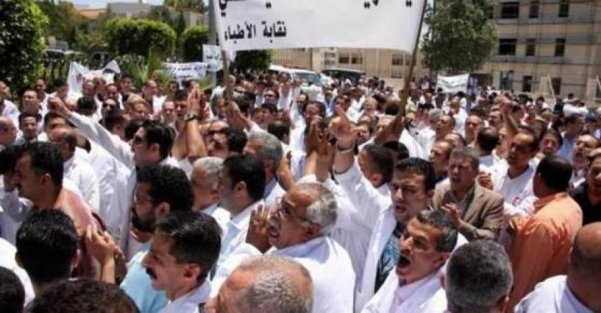 نقابة الخدمات الصحية بالضفة تعلن الإضراب المفتوح