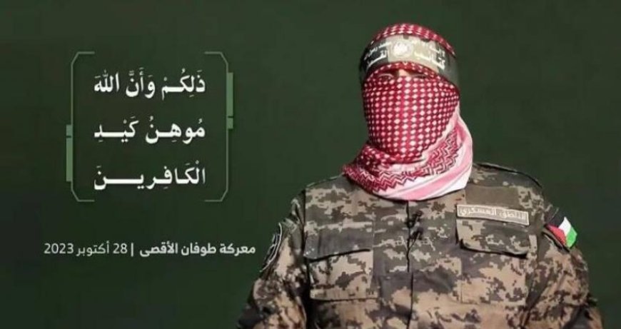 أبو عبيدة لـ"إسرائيل": سنذيقكم هزيمة كبرى وأسرانا مقابل أسراكم